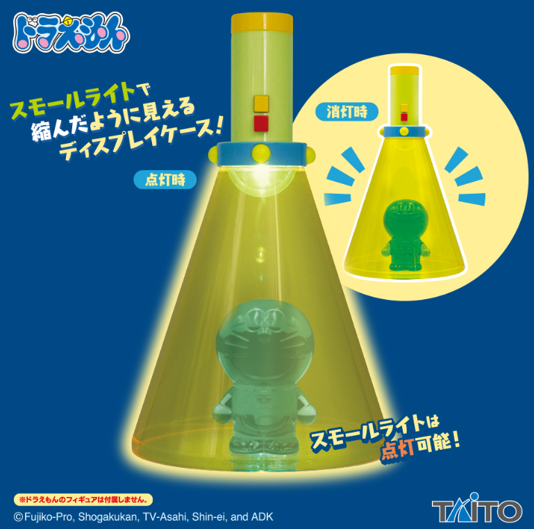 2026/9/26入荷】ドラえもん インテリアライト どこでもドア | クレーン